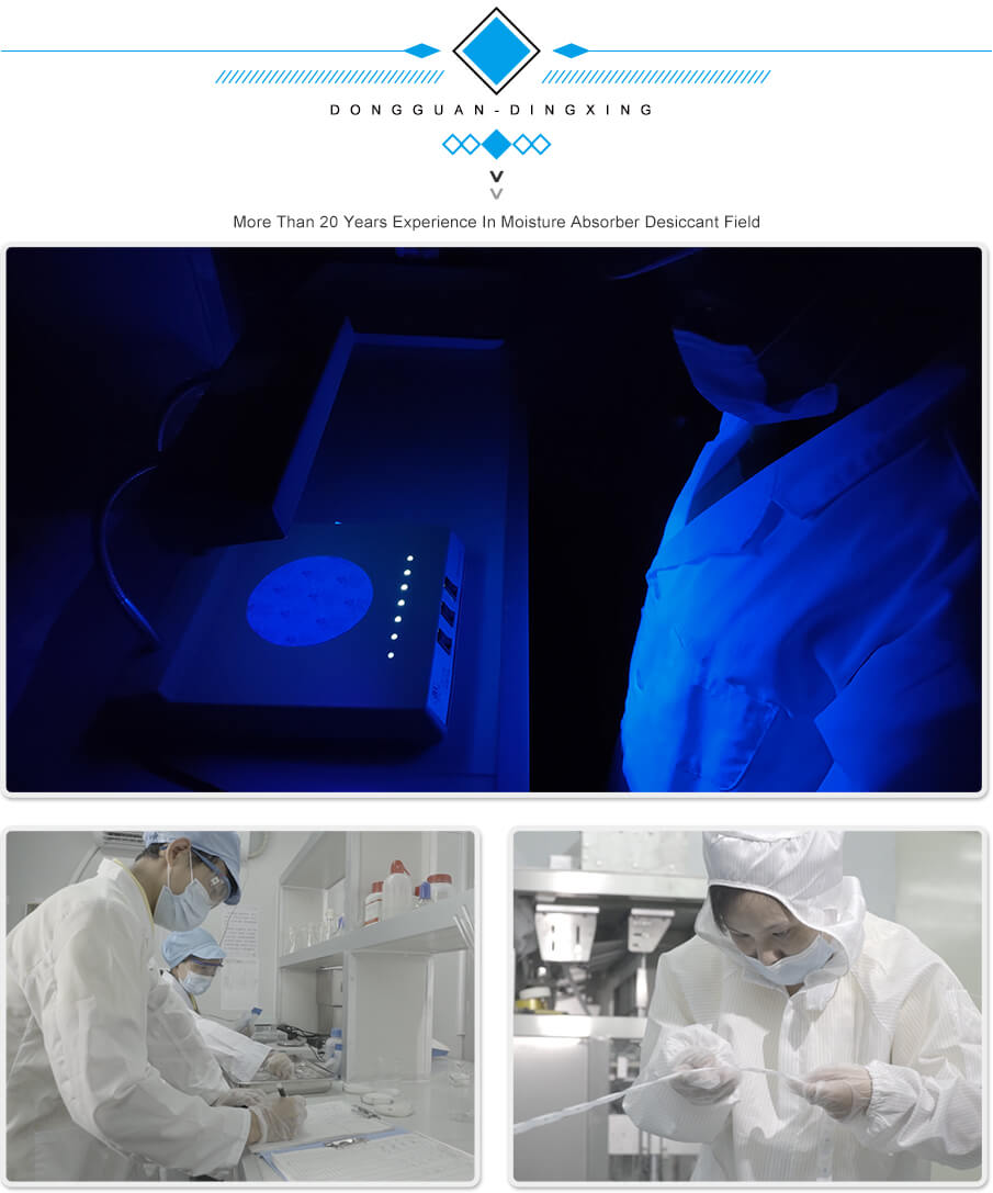 1g愛華紙藥品干燥劑