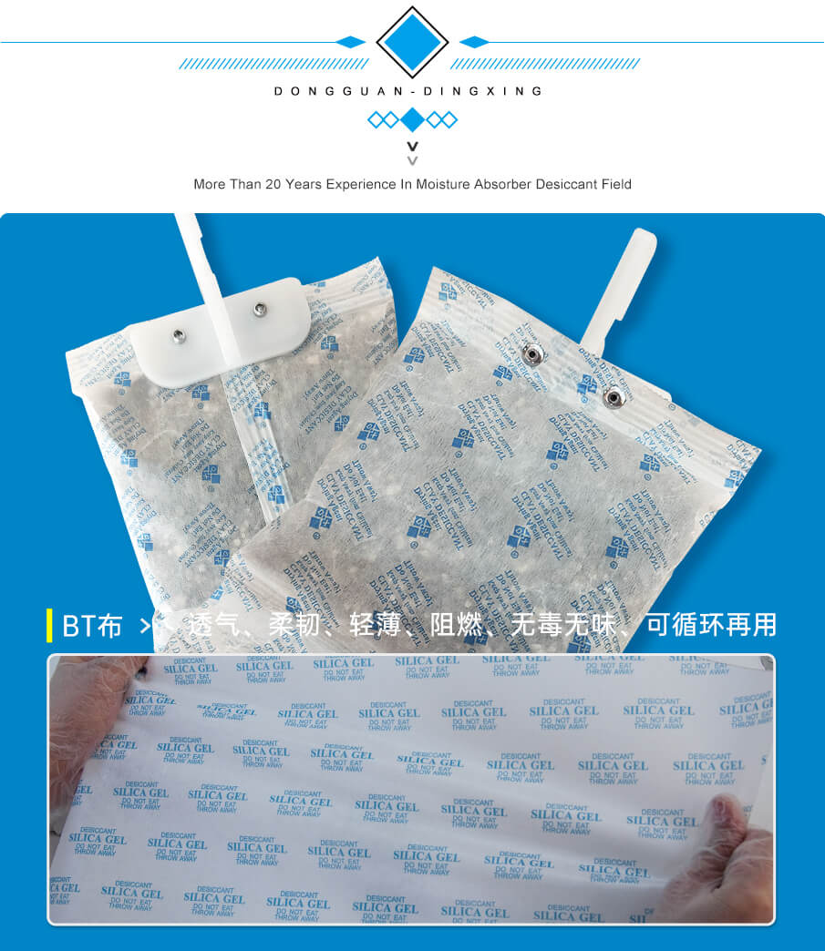 蒙脫石貨柜詳情_06