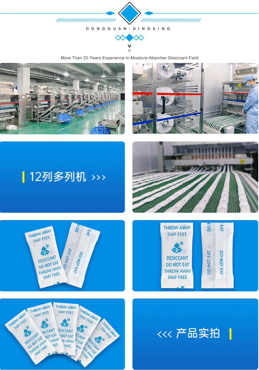 藍(lán)珠詳情_(kāi)03 藍(lán)珠詳情_(kāi)03