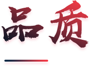 Ʒ|(zh)